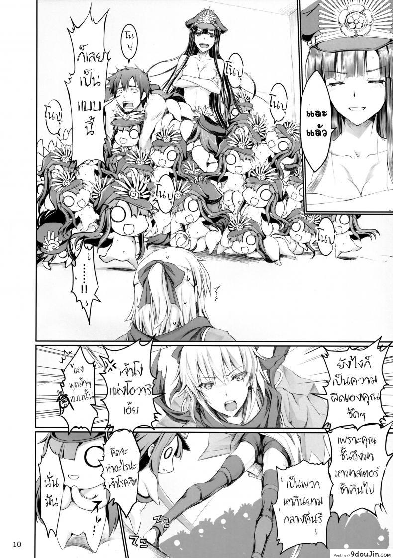 c2f584782065b2b275beb3af5d1ead19