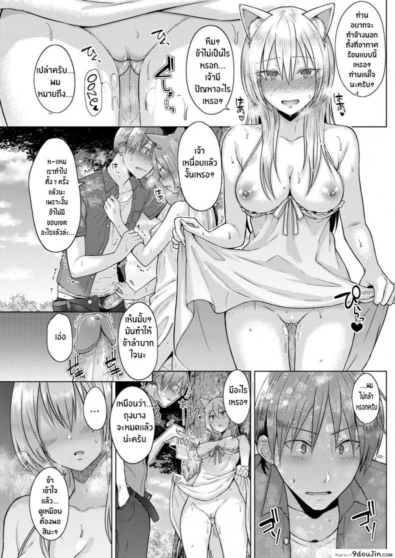 030d7e8e966169ab4c7f67c291c333f4