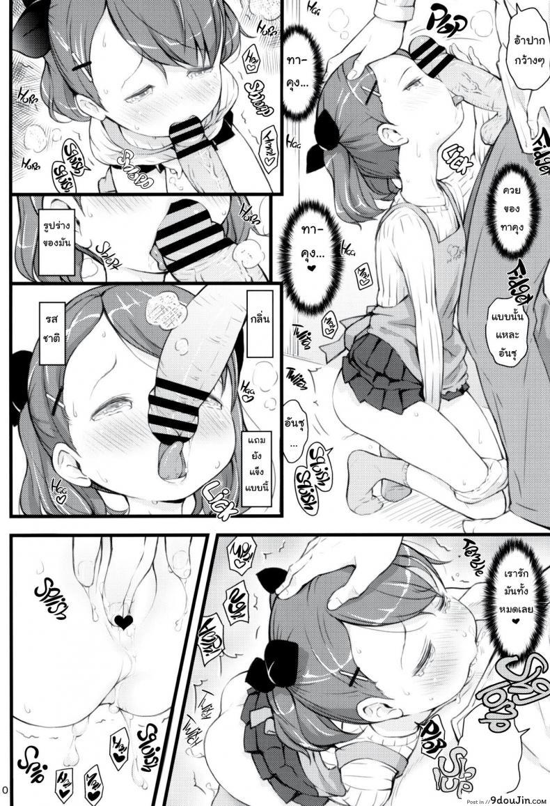 1058abae0dc372f4432cbea7fa123512