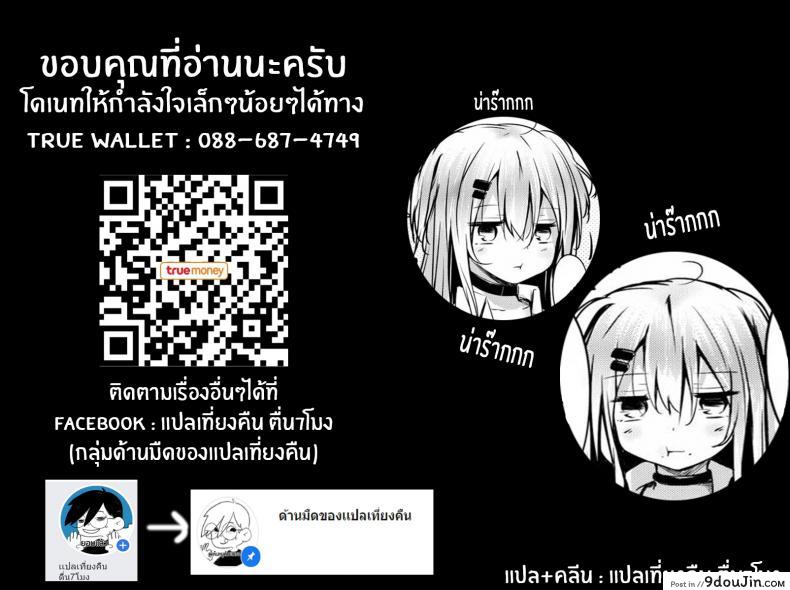 030d7e8e966169ab4c7f67c291c333f4