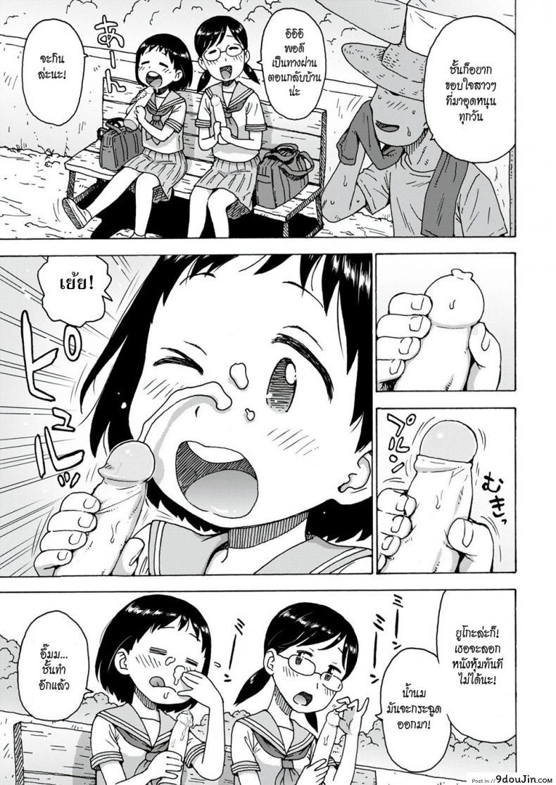 f99687dd719c4e8bc6a39e946c3d9ef7