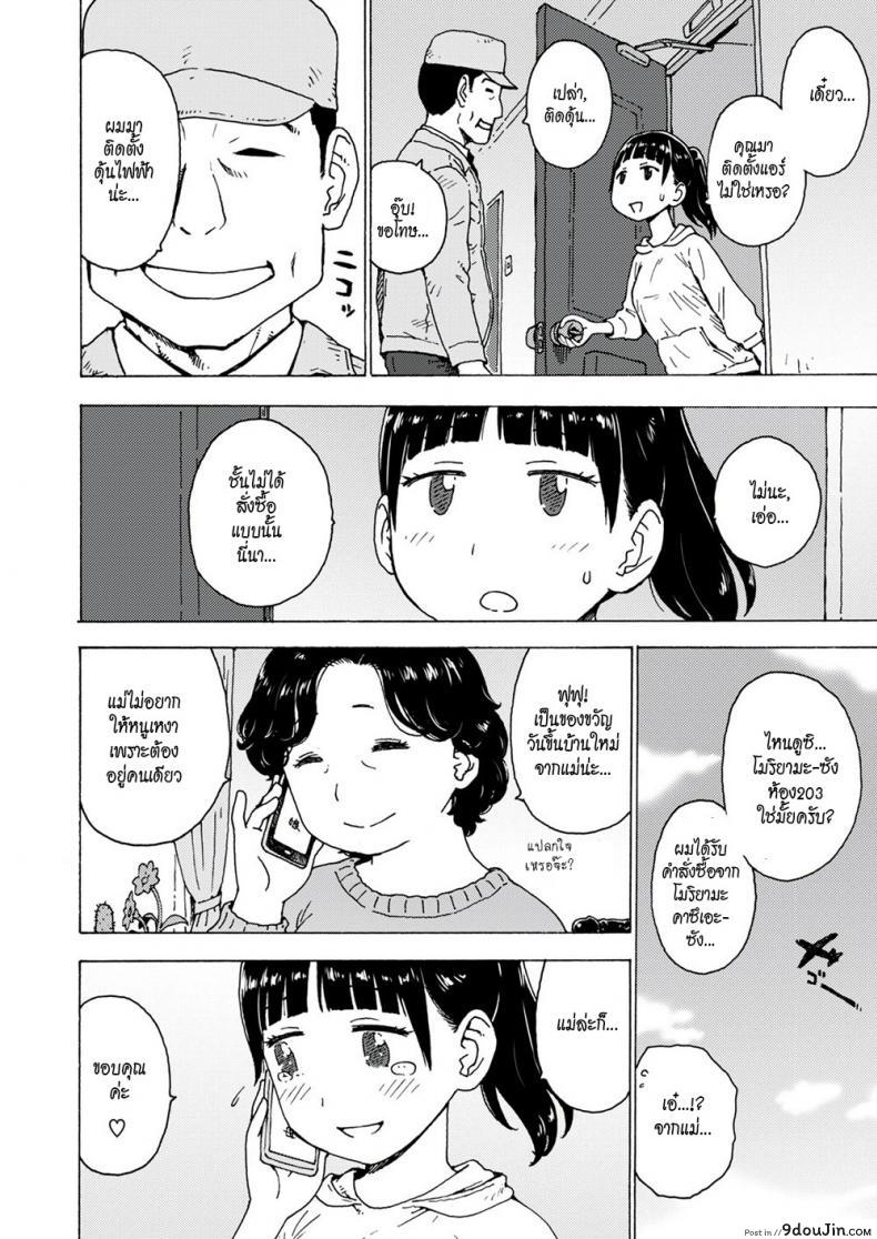 3fb5ed13afe8714a7e5d13ee506003dd