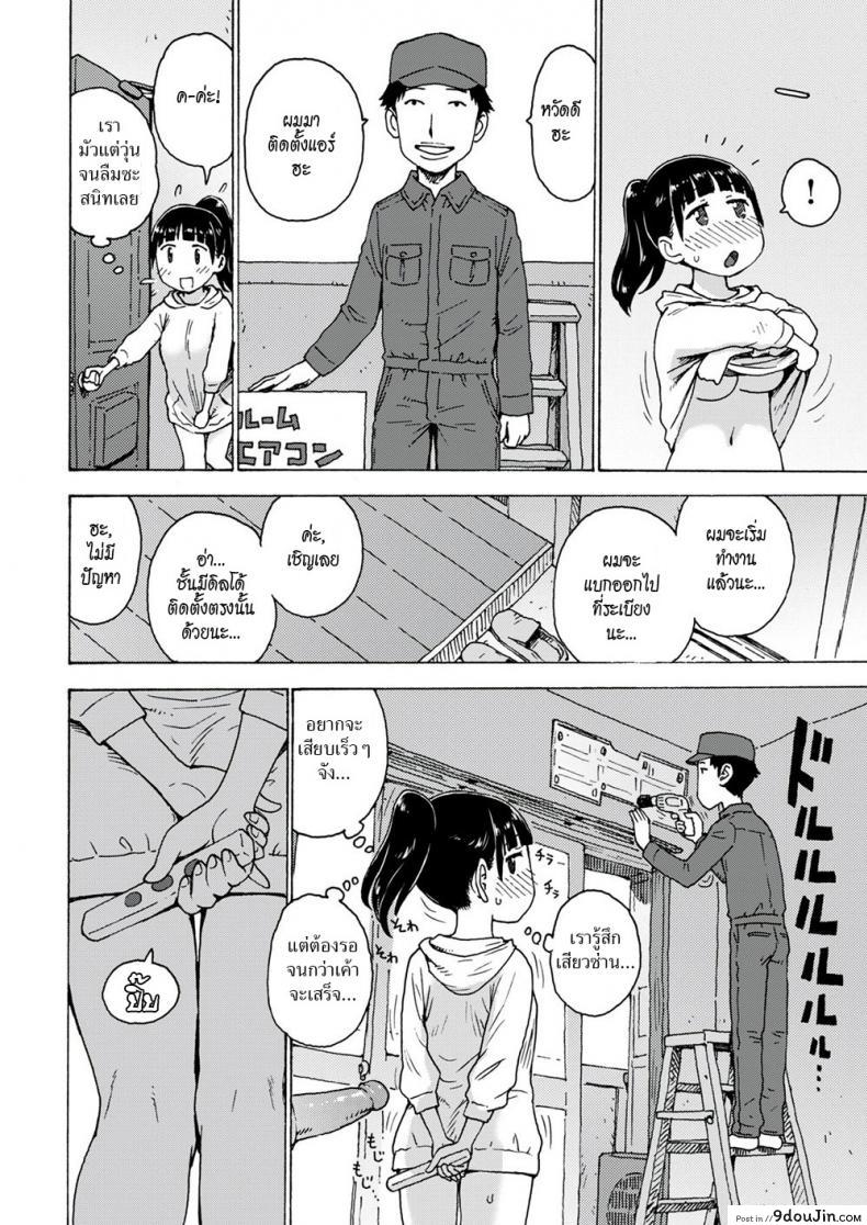 86c3cbc8cde622a8c725d89a88bdcb96