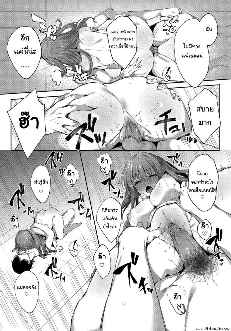 4a66b52b72f3049319946017442df092