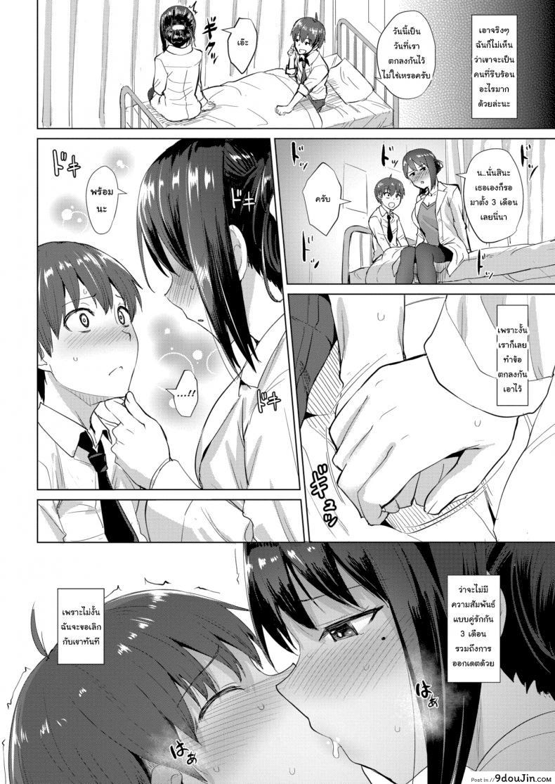 f3644522a45c03622ebea3e085cf2ddd