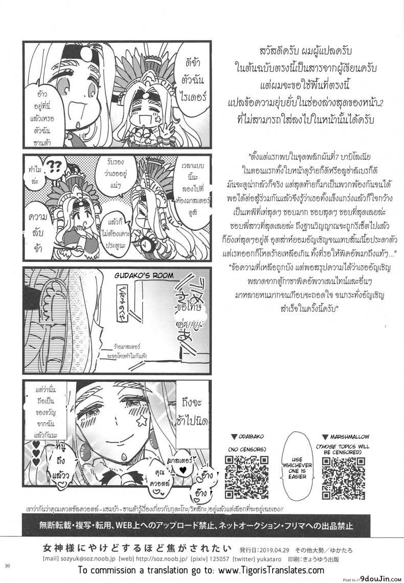 3cb42236513035295b757406d2900906