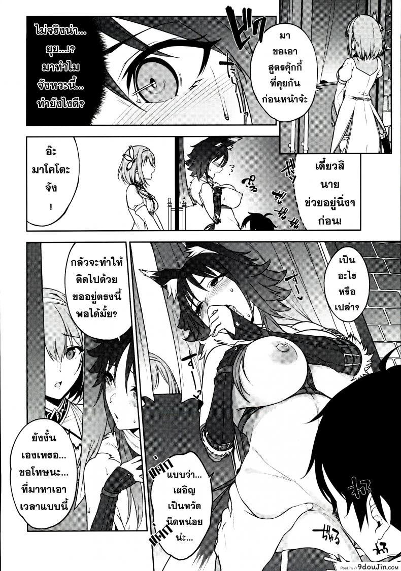 2ffe0c9b4e99f33bb088e4611b6a60db