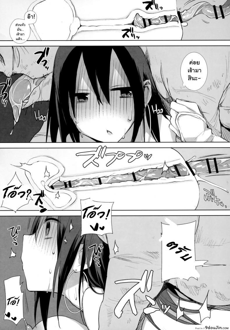 edab7ba7e203cd7576d1200465194ea8