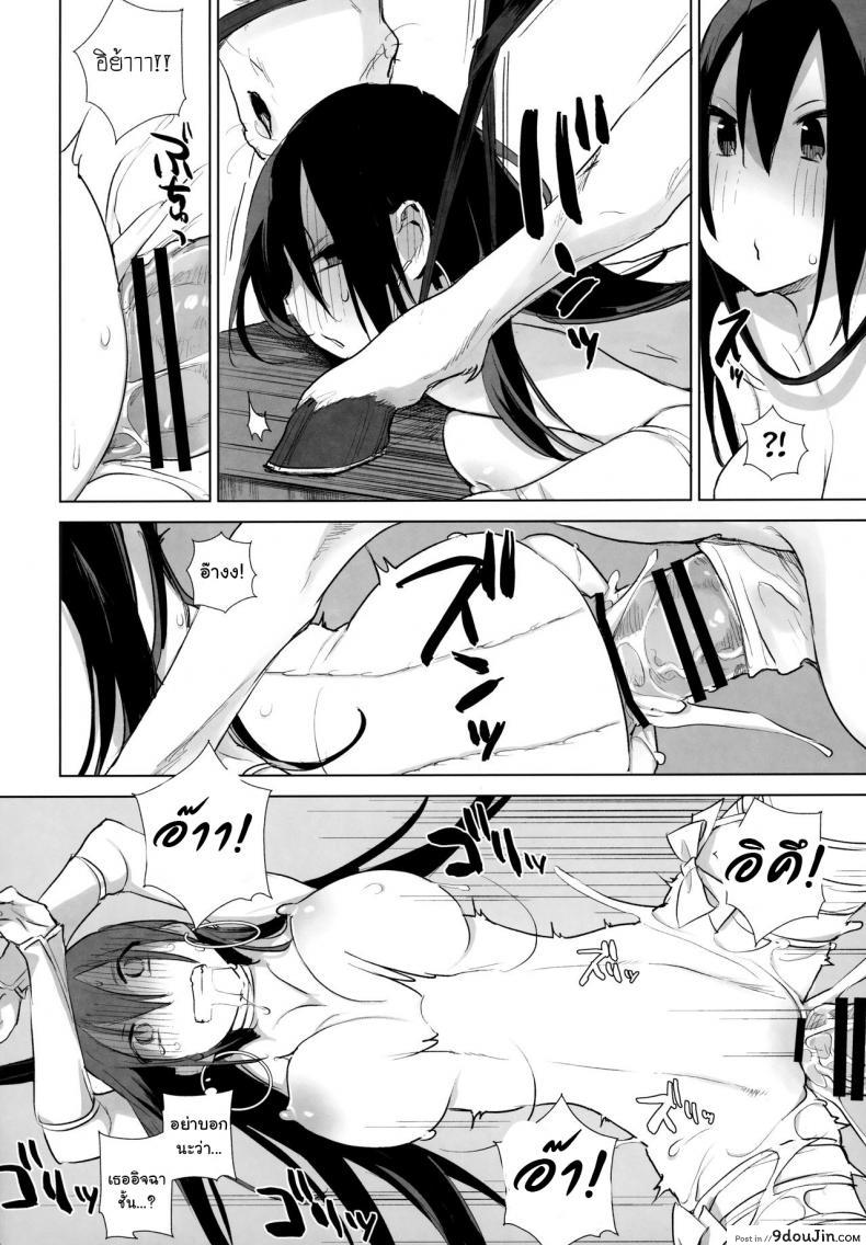 030d7e8e966169ab4c7f67c291c333f4