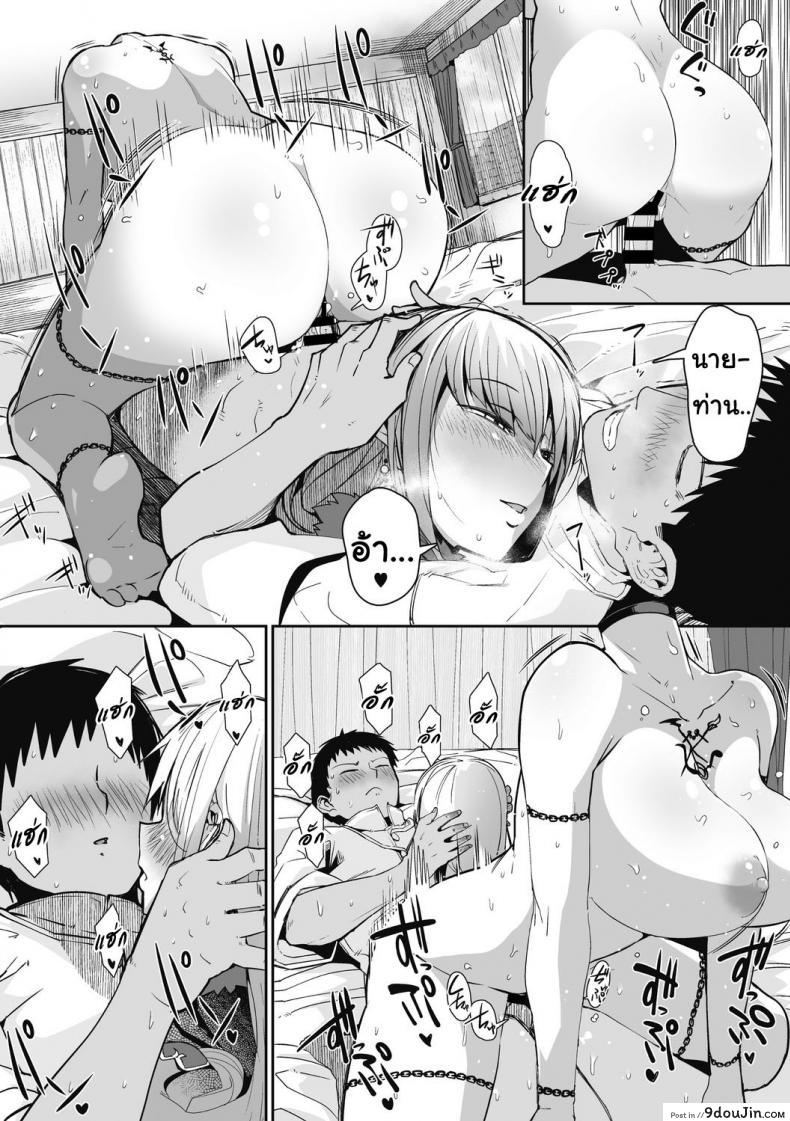 9369d2a461c354a60109861ec1a7b961