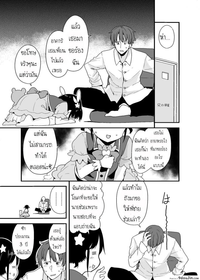 032b2cc936860b03048302d991c3498f