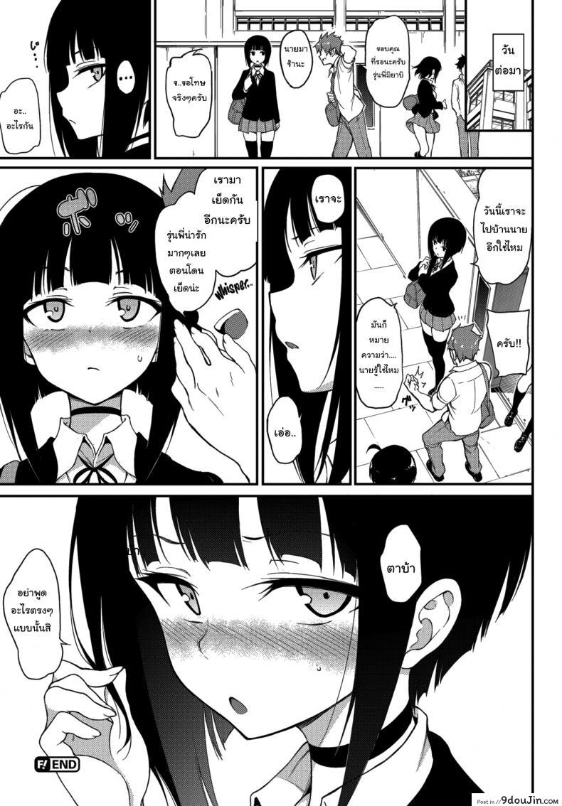 337a84c995390fab69b15aed9237d9a8