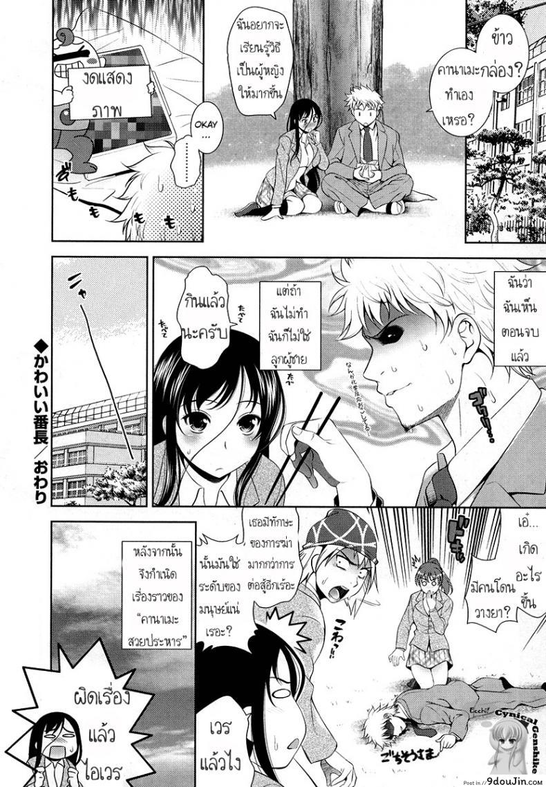 85b6f89b41cae26786ac72365fff771b