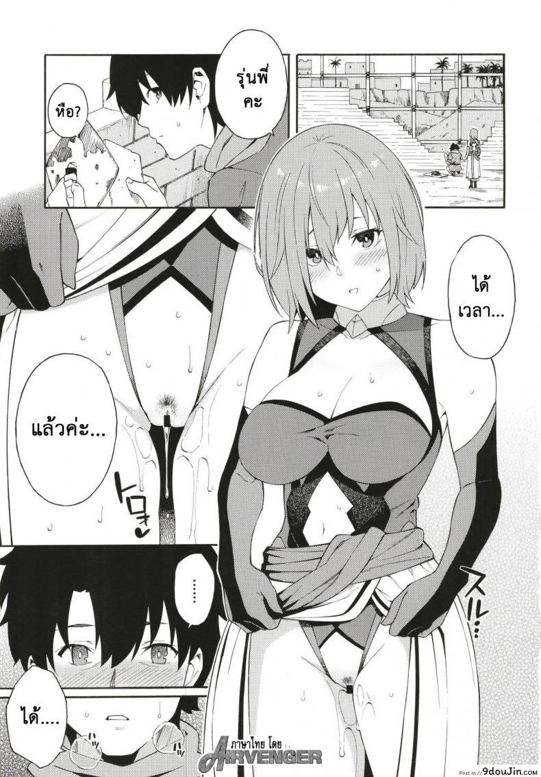 95ea006de30838a35ce579a342fc7c73