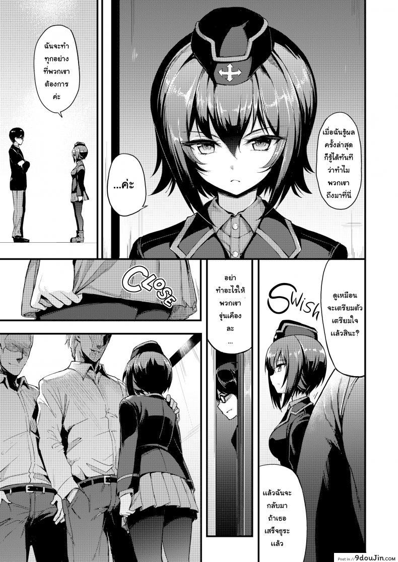 e543358507bd3cff2b4641fbd2d8c891