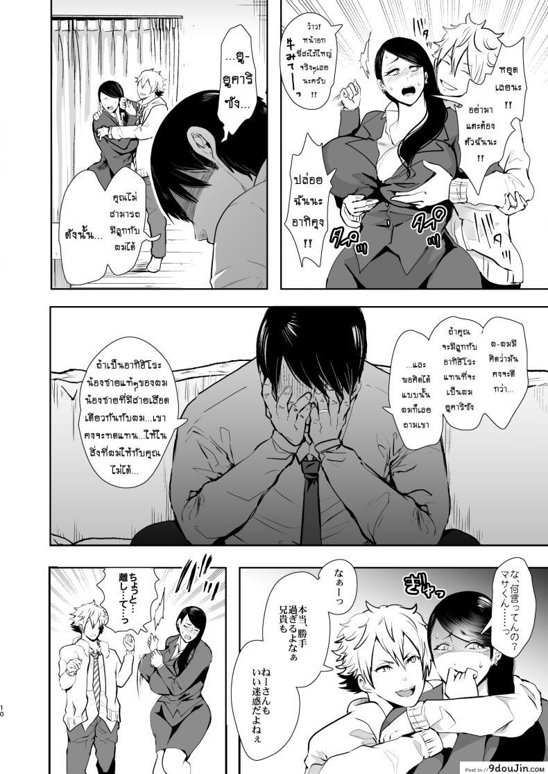 5b6309f18876f84330595ea31e43f151