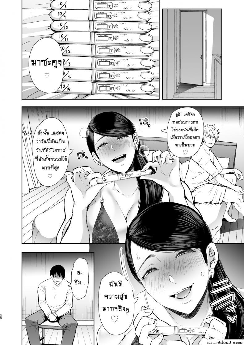 3e81b1dab69180f0008ac830b335b522