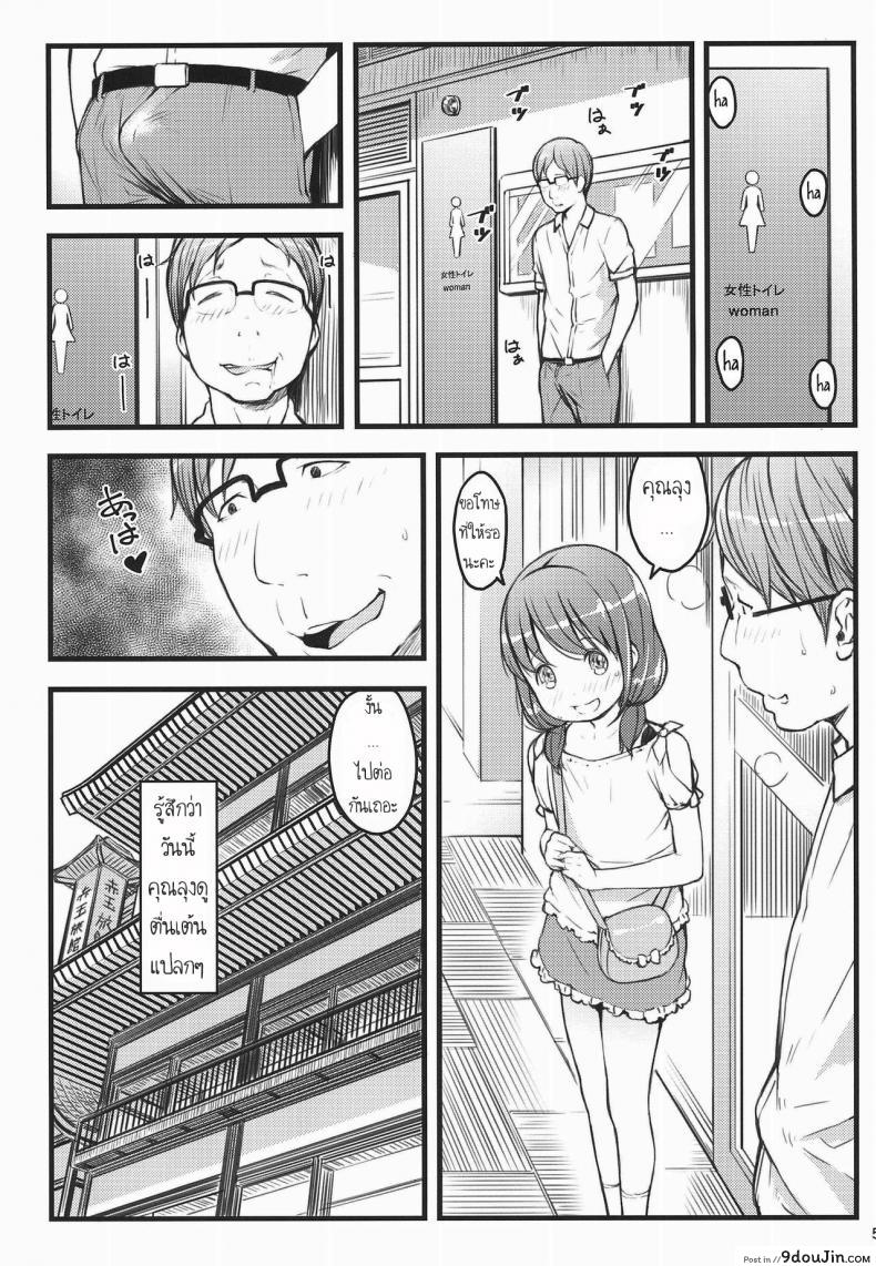 032b2cc936860b03048302d991c3498f