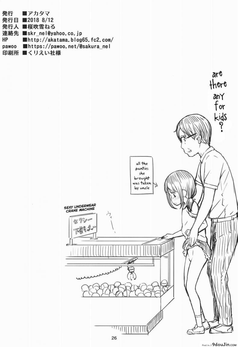 eb935669c45405844c35aafbd5fe43d7