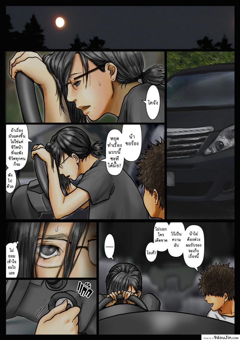 21db808a469765d1da5c6684806a87ad