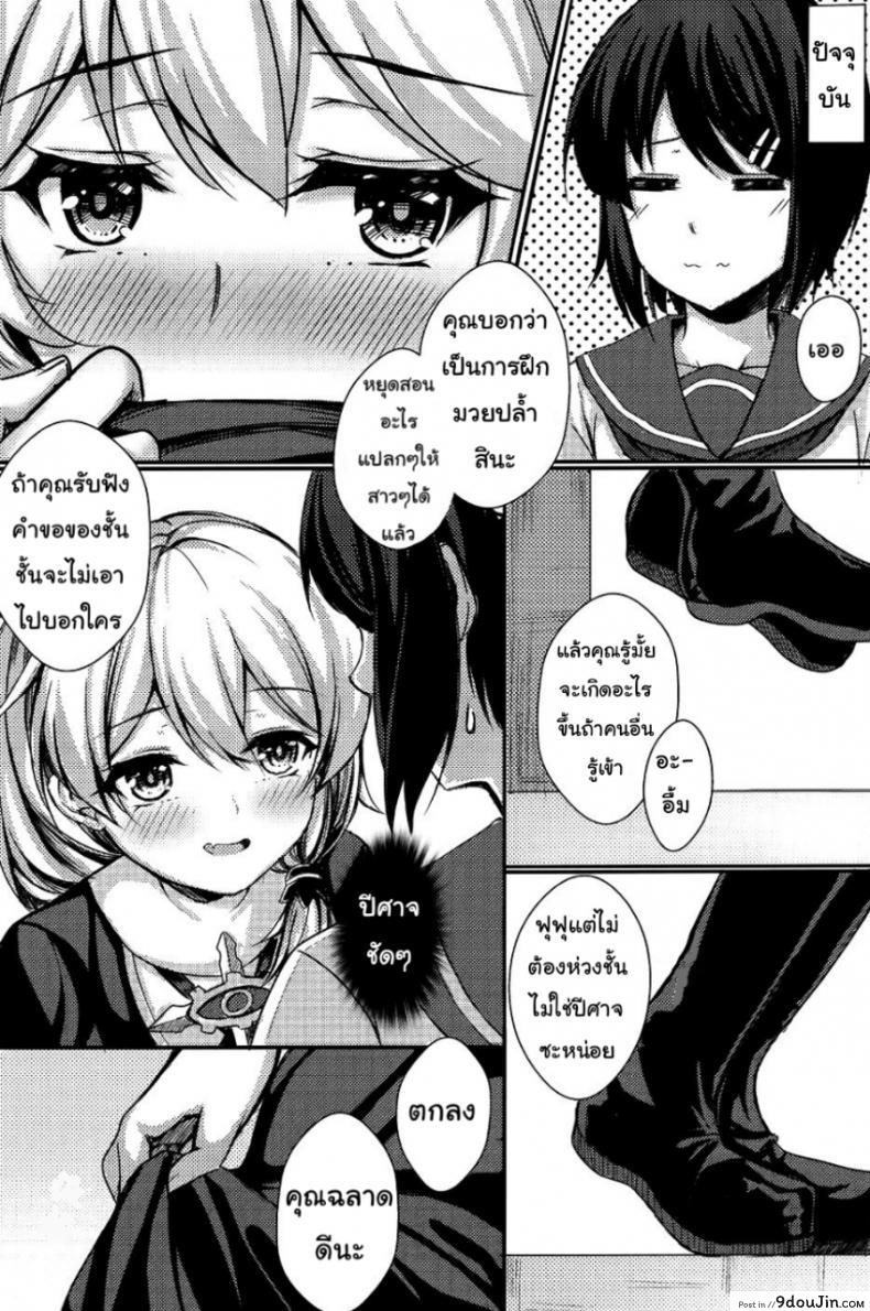 18e2999891374a475d0687ca9f989d83