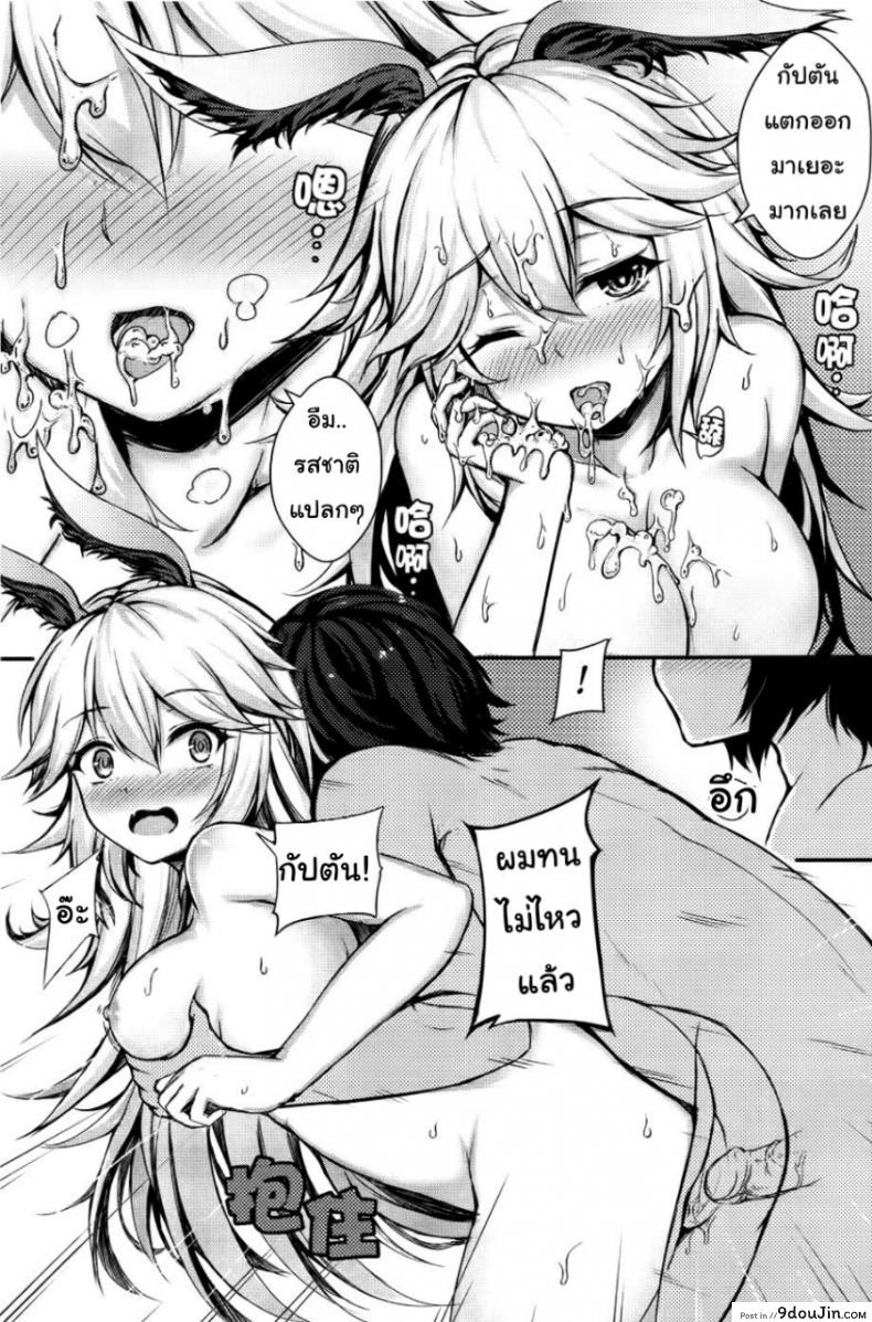 030d7e8e966169ab4c7f67c291c333f4