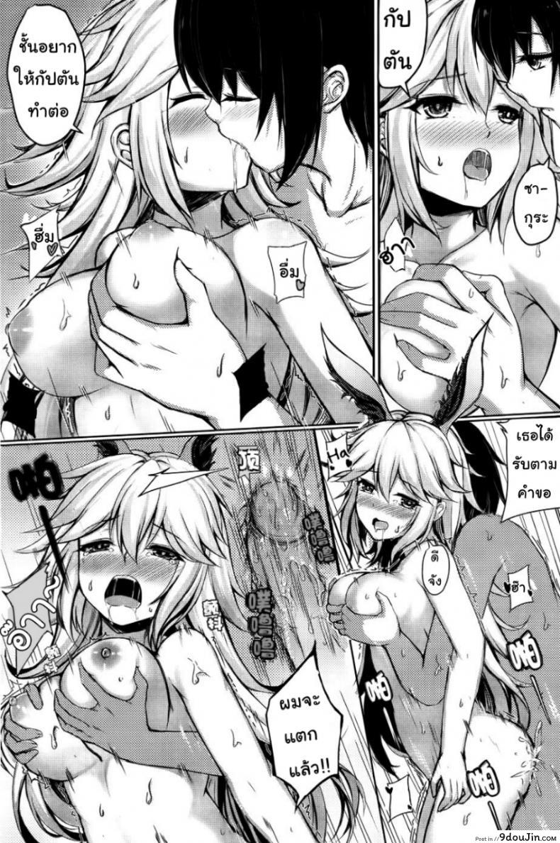 cf5793938b321b67b3b667655b375703