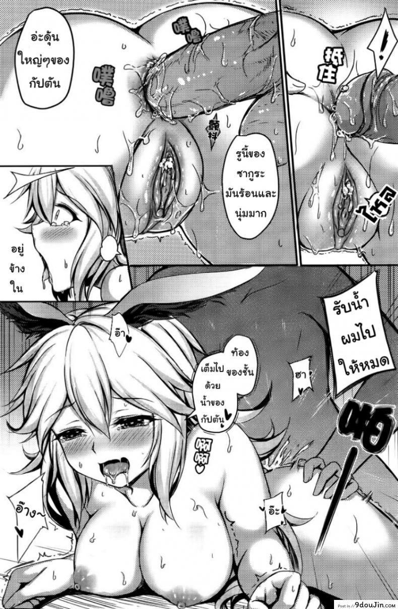 e0e28452229af52e70f87dd03c3a30c2