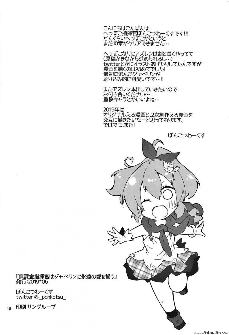 294c41e69aaa785e49873d68afe80638