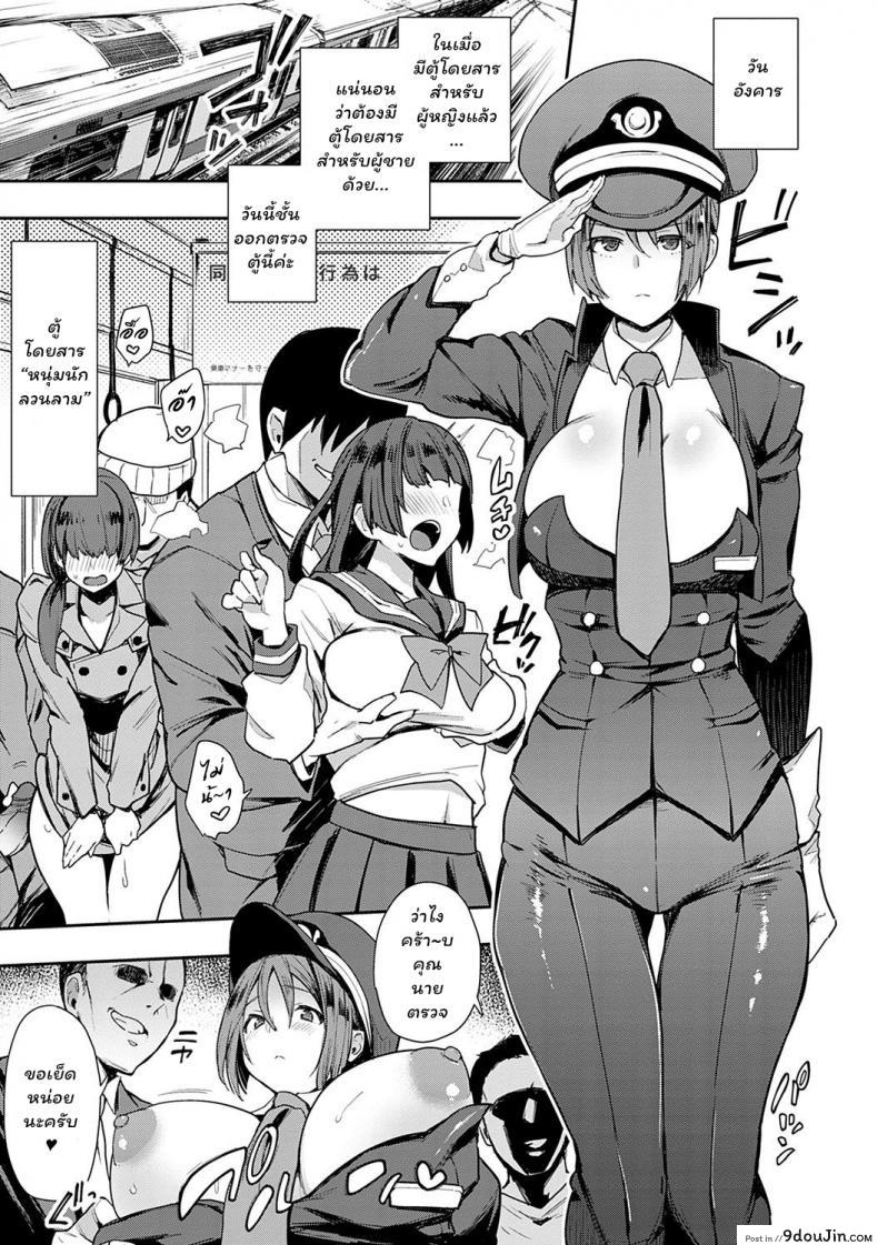 35996c518611ac5633e825a632908ade