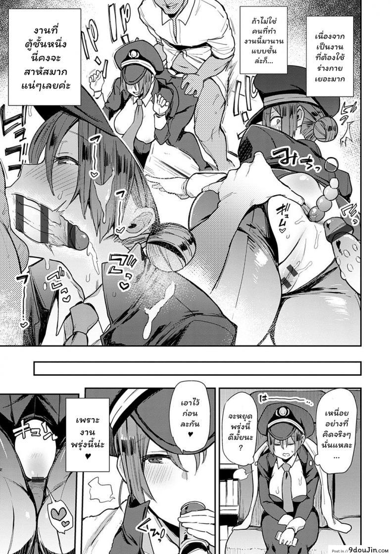 87d719e0915d5511a9e5fbe46c9b8148