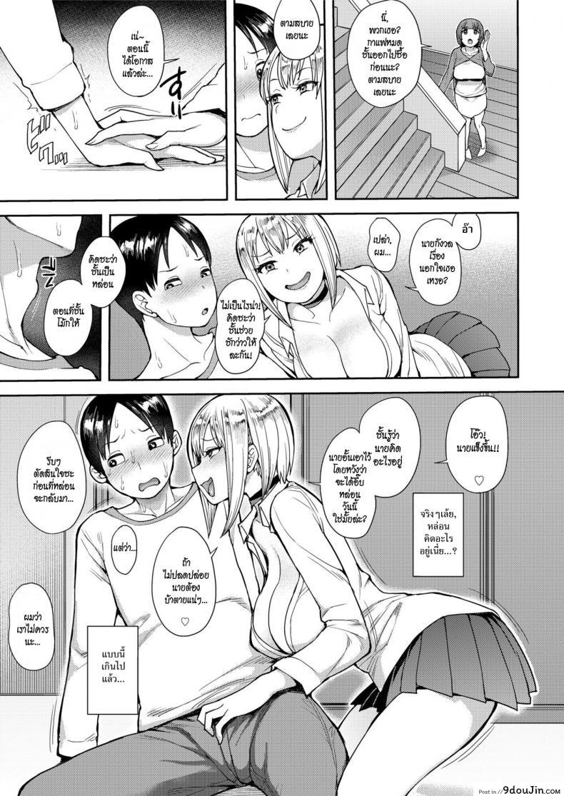 135007e7085979a7d5b41ce54c0e54d7