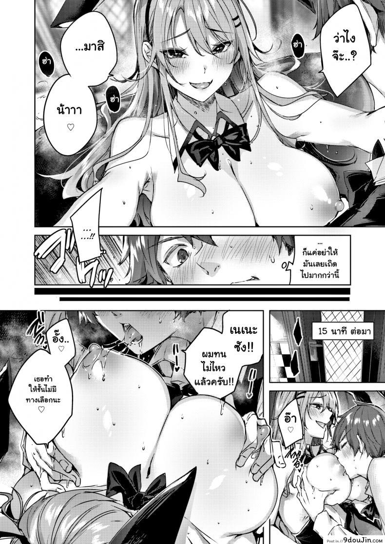 d5aaca660e8ae9c023e3fdc116b98757