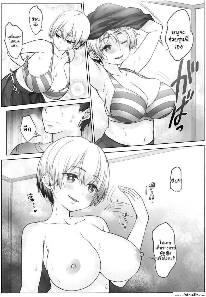 edab7ba7e203cd7576d1200465194ea8