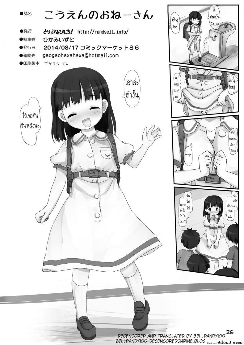 eb935669c45405844c35aafbd5fe43d7