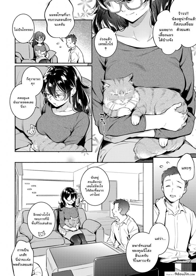 09dd8c2662b96ce14928333f055c5580