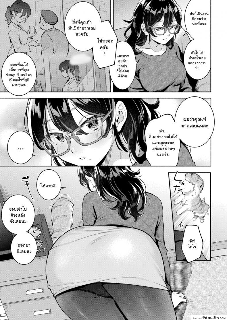 032b2cc936860b03048302d991c3498f