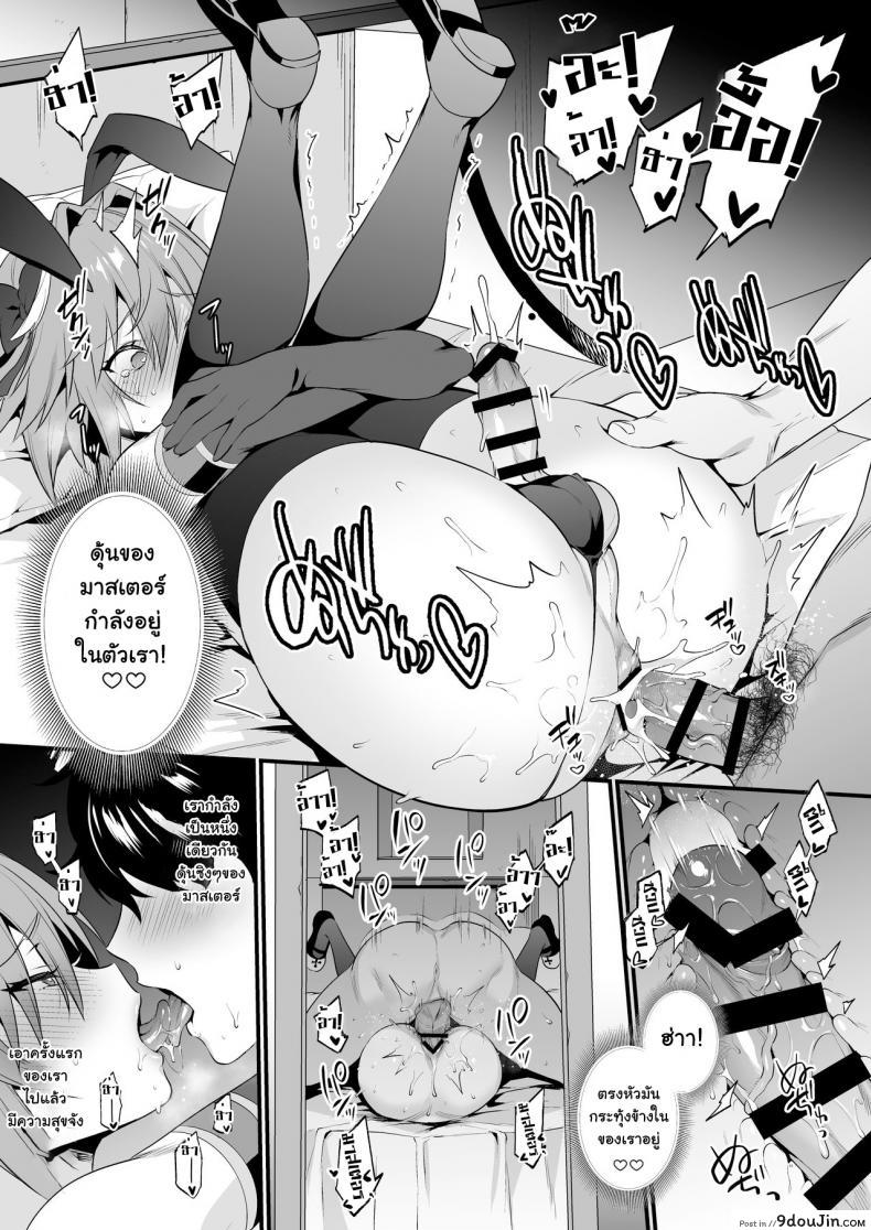 edab7ba7e203cd7576d1200465194ea8