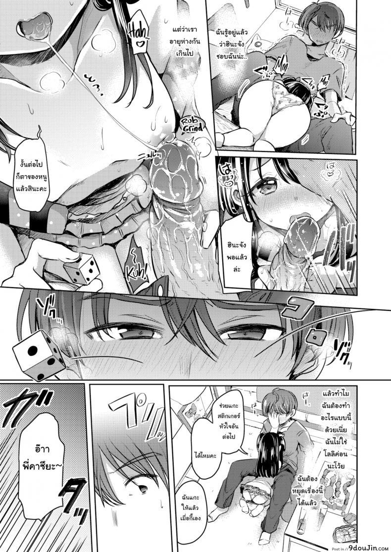 4a66b52b72f3049319946017442df092