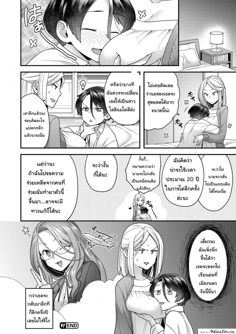 dac1eb9dbf2800a42f4c7426c1e84db9