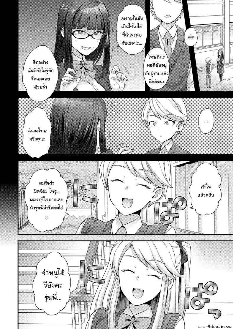 f3644522a45c03622ebea3e085cf2ddd