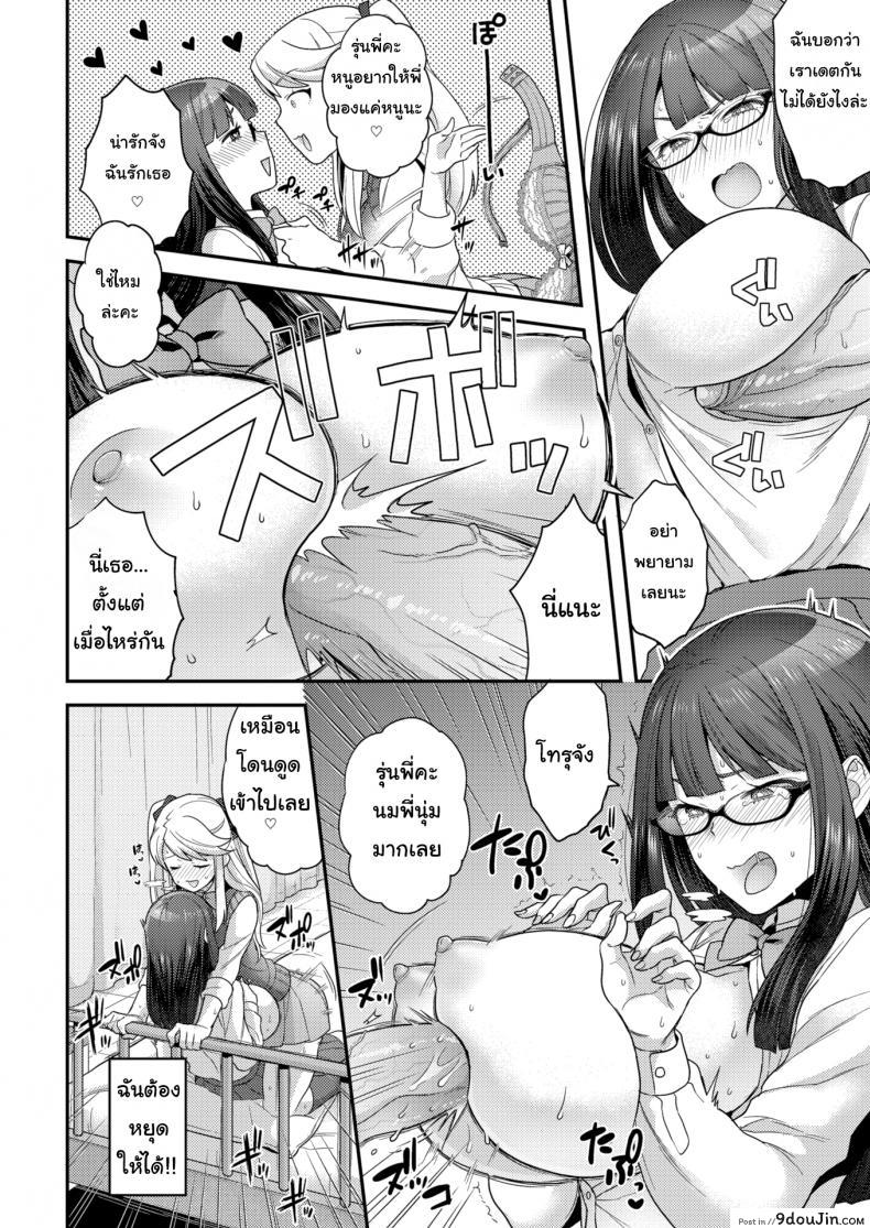 93b06b762da1f0aa2b07c18e843024ce