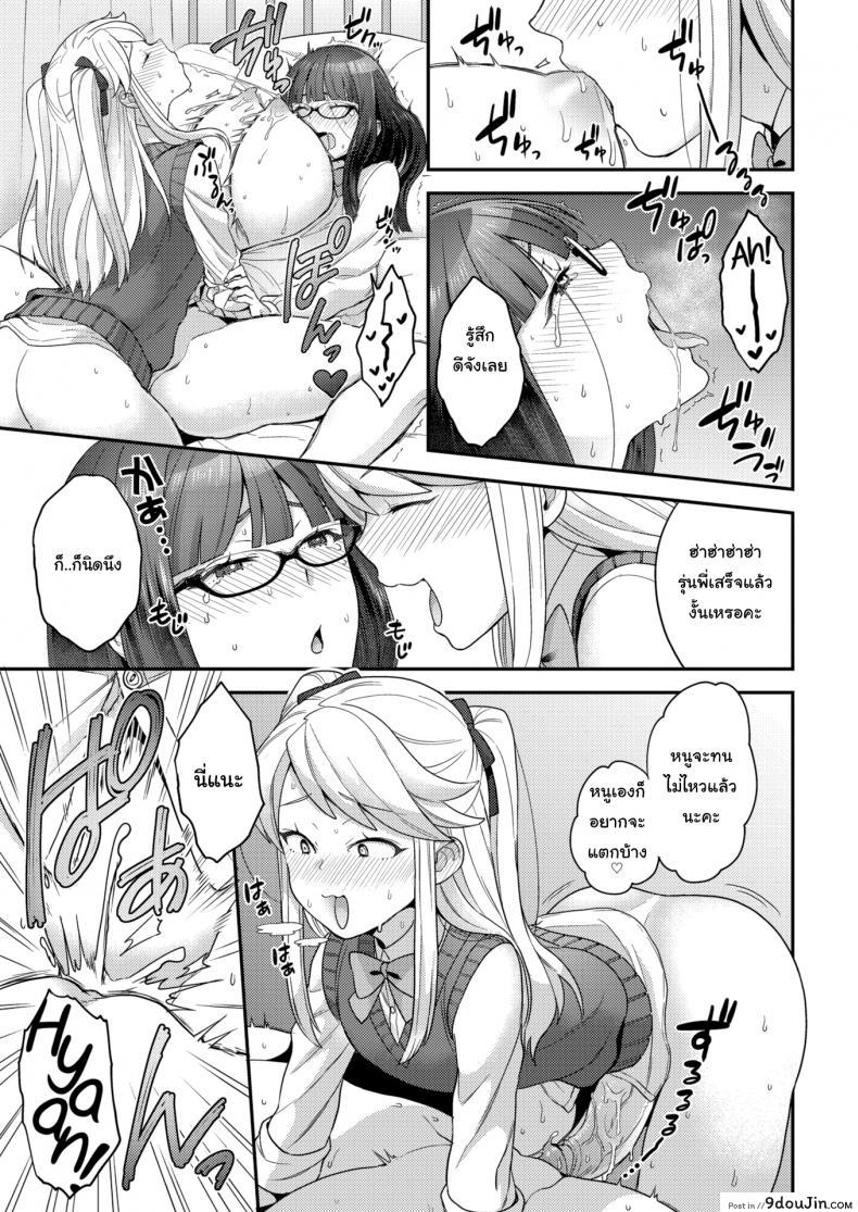 4edd5ebbb037b36783c663bf0a59a49d