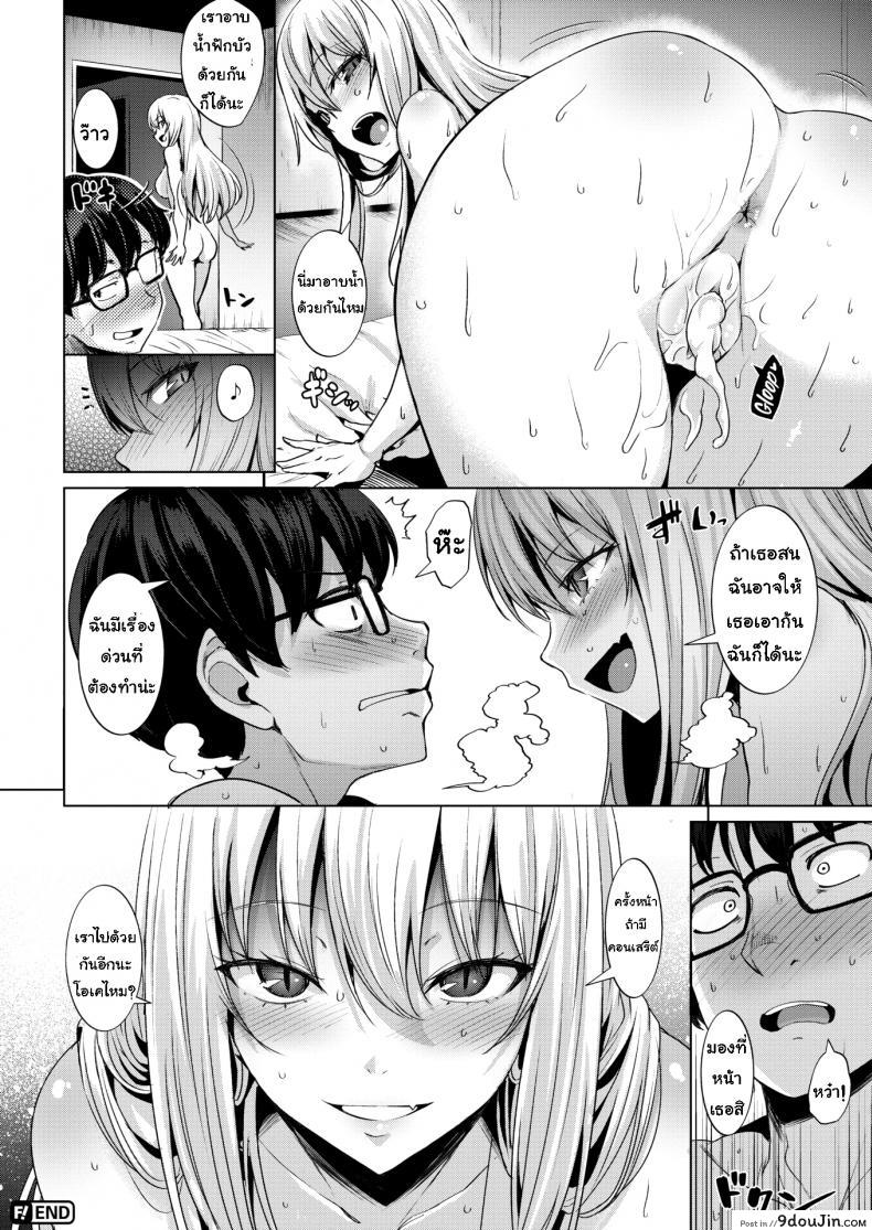 20b5bc025ce3c0d694f5641a5c359752