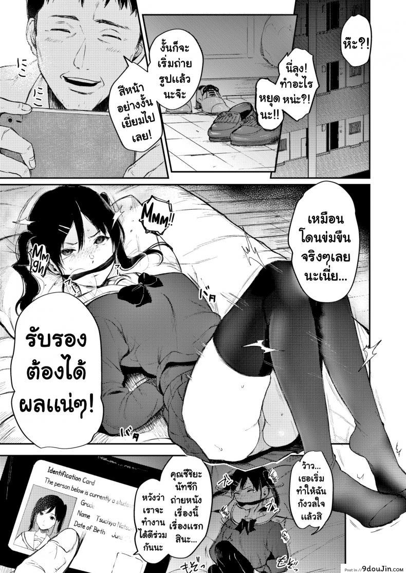 032b2cc936860b03048302d991c3498f