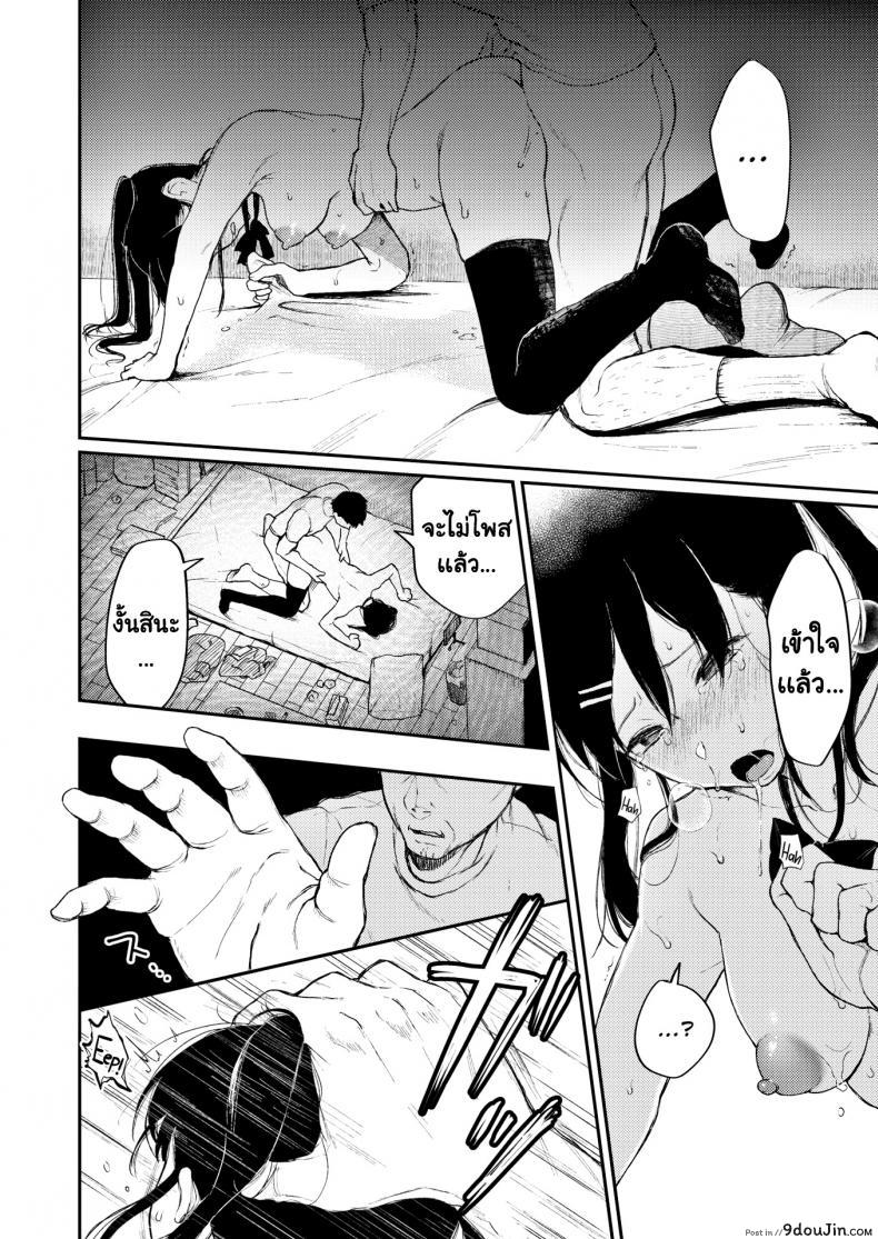 edab7ba7e203cd7576d1200465194ea8