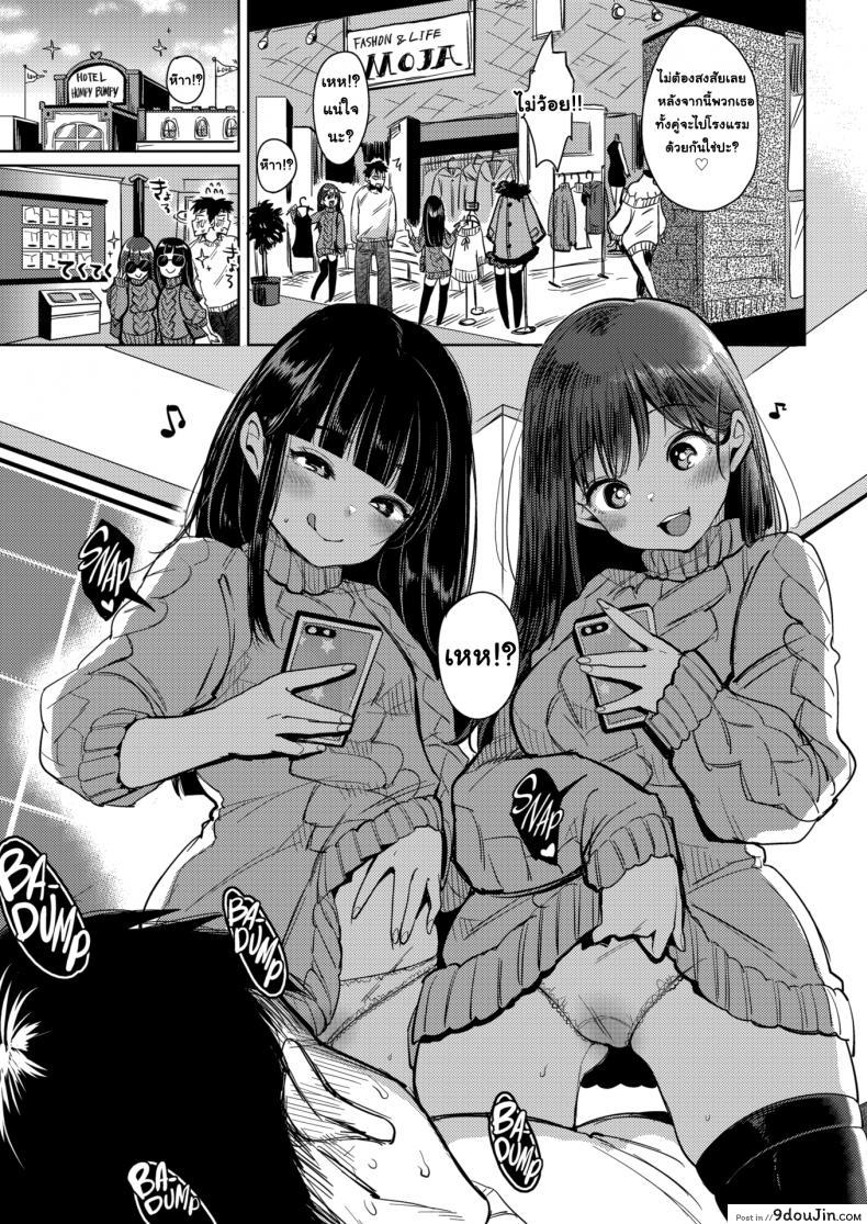 b07f55c7fd136392763729b9782f7776