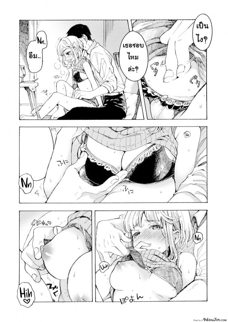 10679153688a7652fe1cc7d9f9040ddd