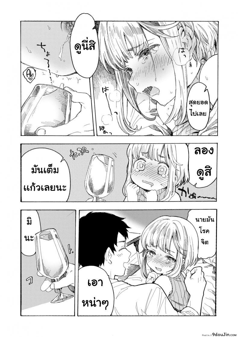 3278b8a0f52de0ff1c0d6cc1581ee50d