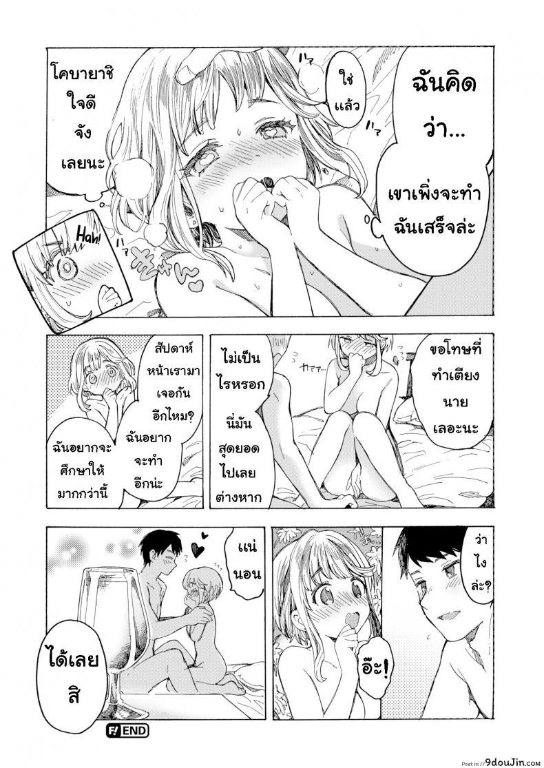 20b5bc025ce3c0d694f5641a5c359752